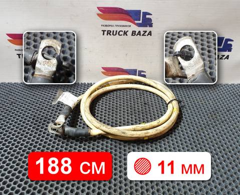 1791952 Кабель силовой 1880 мм / 11 мм для Daf XF105 (с 2005)