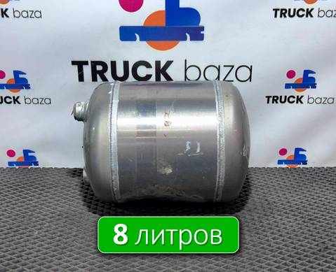 WG9000360773 Ресивер воздушный 8 L для Sinotruk Sitrak C7H