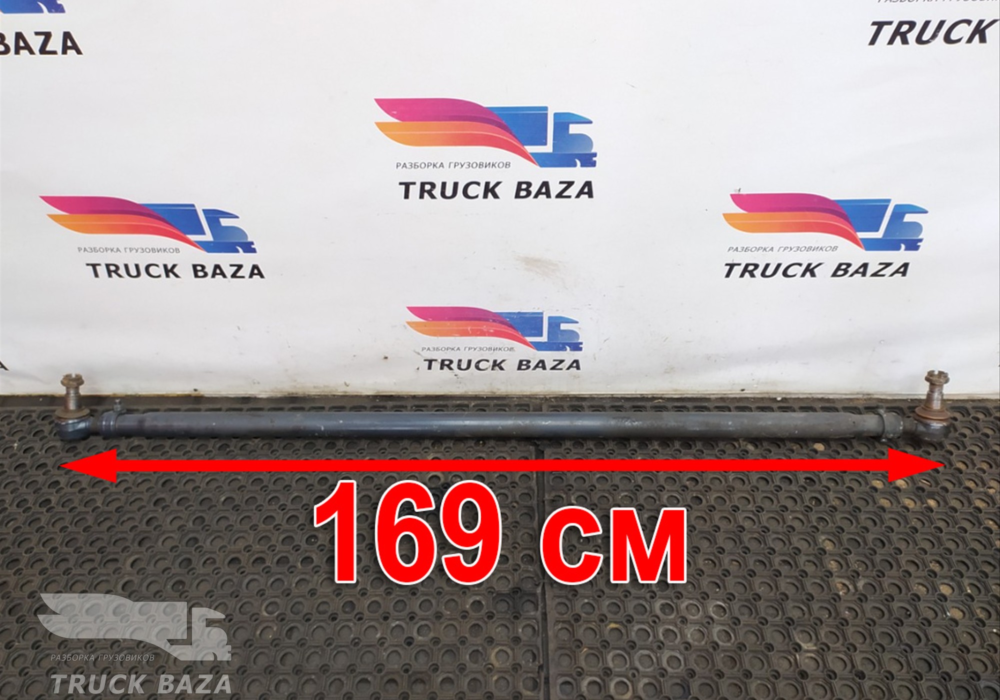 41036943 Тяга рулевая поперечная для Iveco Stralis