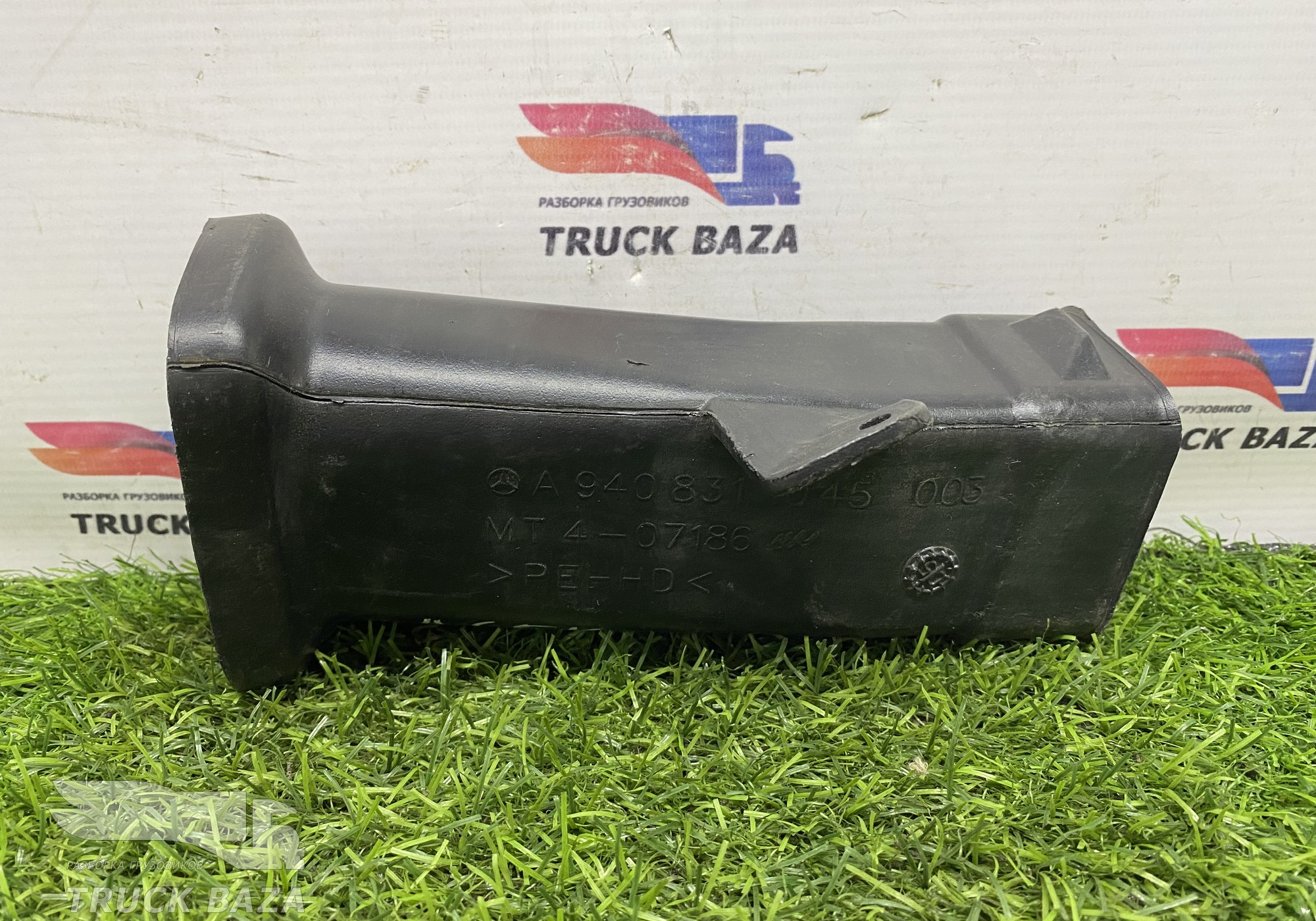 A9408311045 Воздуховод отопителя для Mercedes-Benz Axor II (с 2004 по 2010)