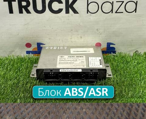 81259356710 Блок управления ABS/ASR для Man F2000 II Evolution / FE (с 1998 по 2001)