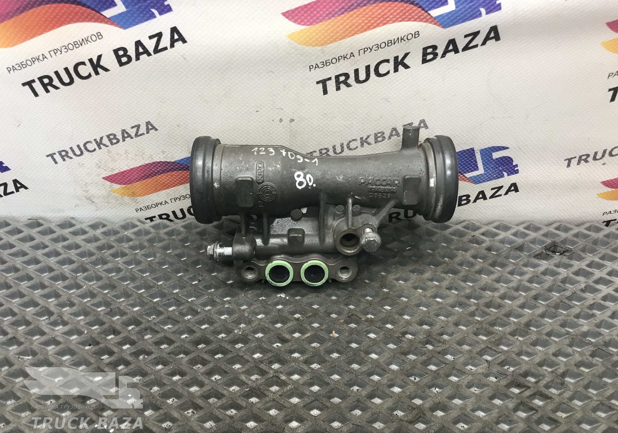 1948914 Клапан EGR для Daf XF106 (с 2012)