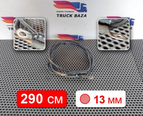 81254055022 Кабель силовой для Man TGX II (с 2012)