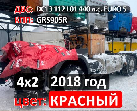 Рама с документами для Scania 5-series R (с 2004 по 2016)