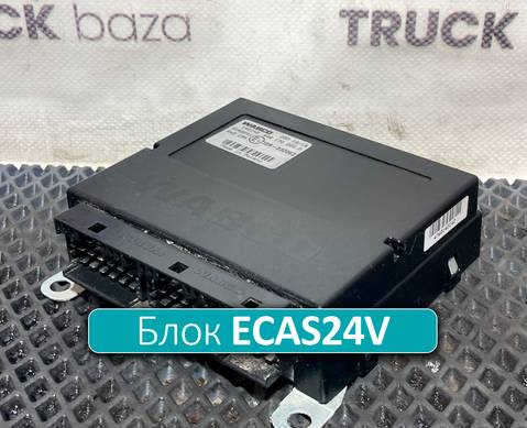 4461702250 Блок управления подвеской ECAS24V для Sinotruk Sitrak