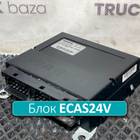 4461702250 Блок управления подвеской ECAS24V