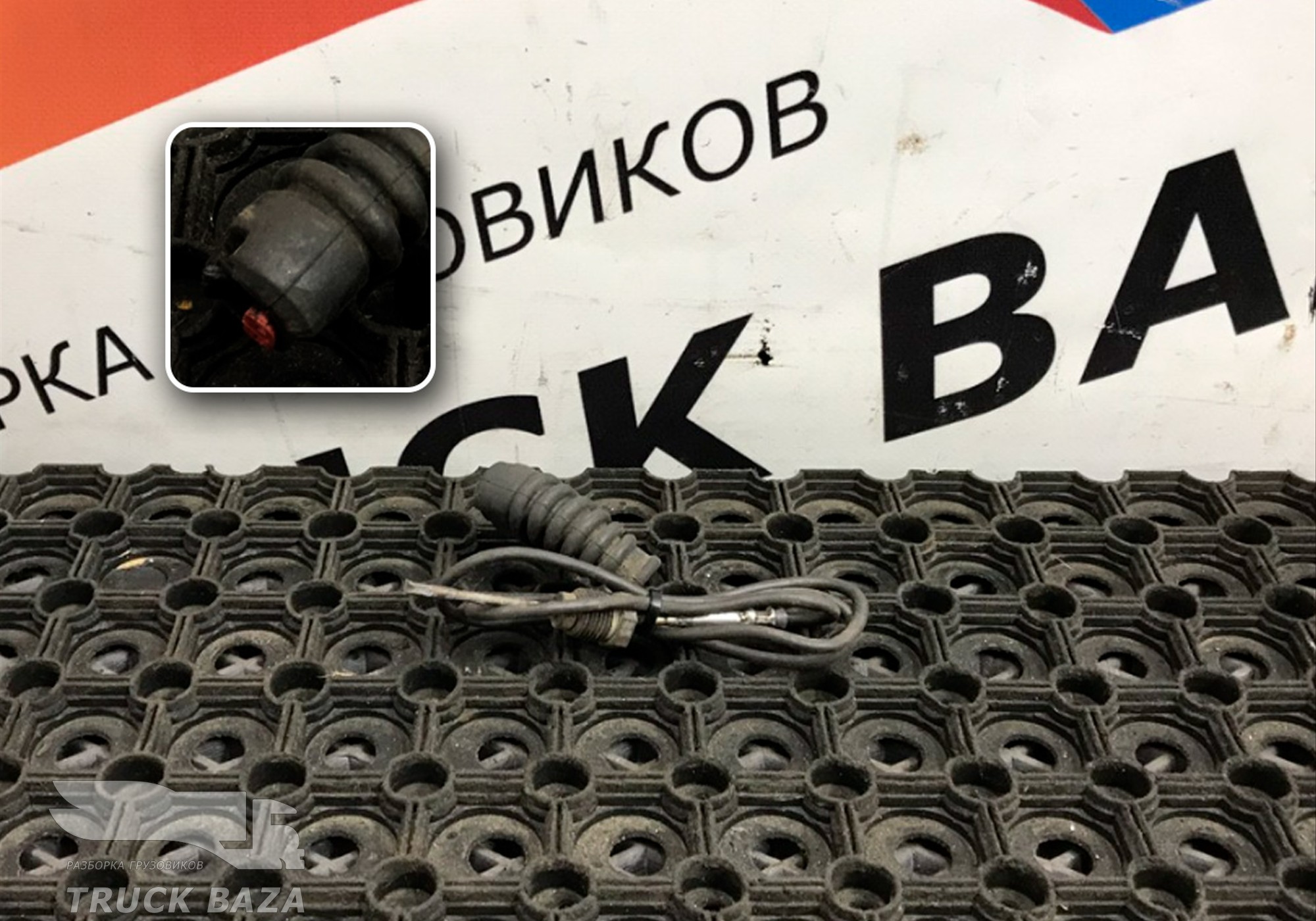 1810691 Датчик температуры выхлопных газов для Daf