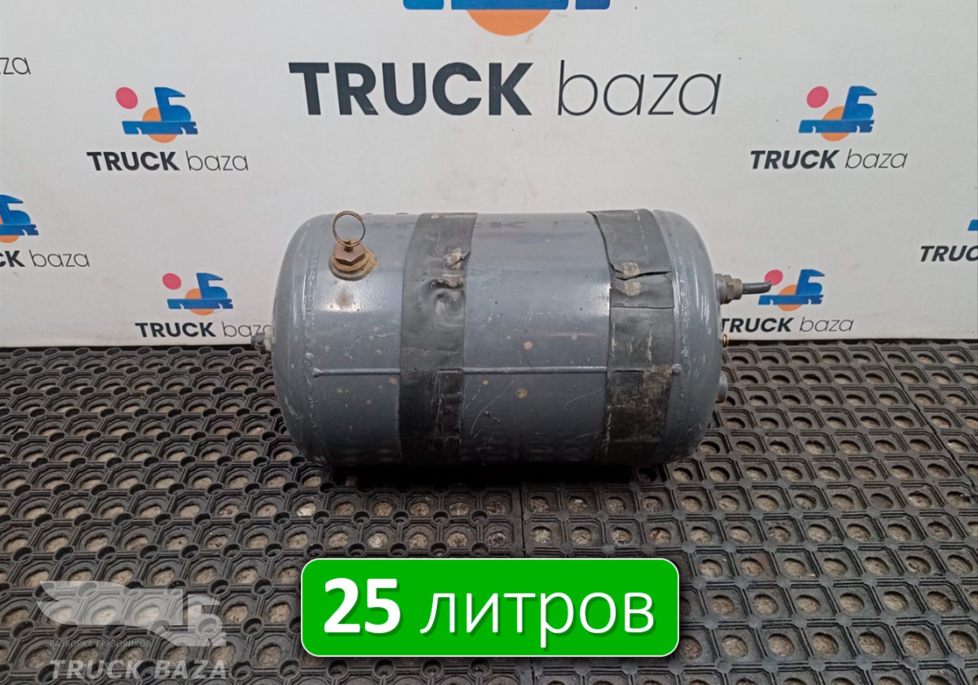 20948176 Ресивер воздушный 25 L для Volvo FH