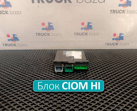 21930659 Блок управления центральным замком CIOM HI для Volvo FM