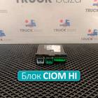 21930659 Блок управления центральным замком CIOM HI для Volvo FH