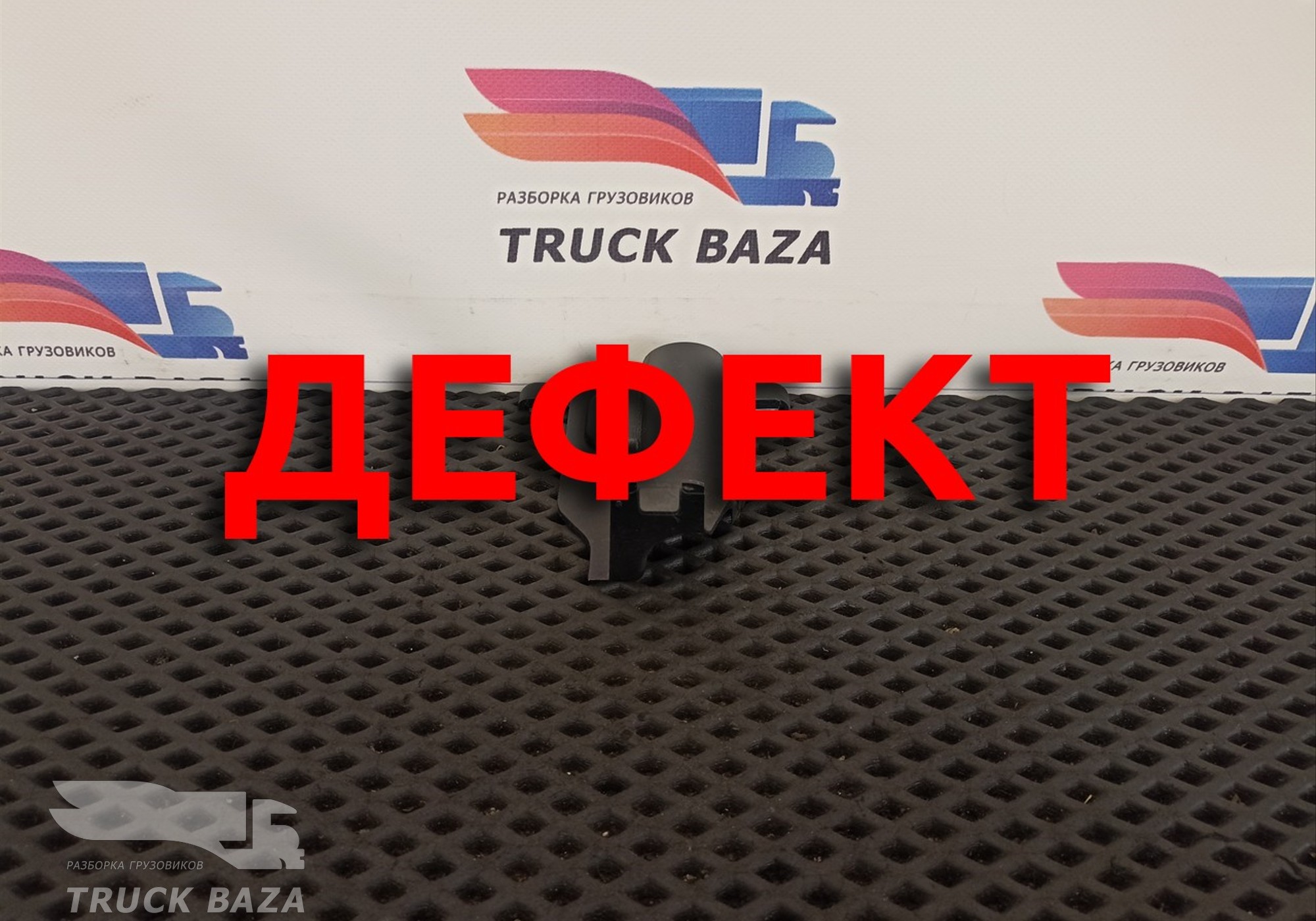 1735756 Накладка торпедо для Daf