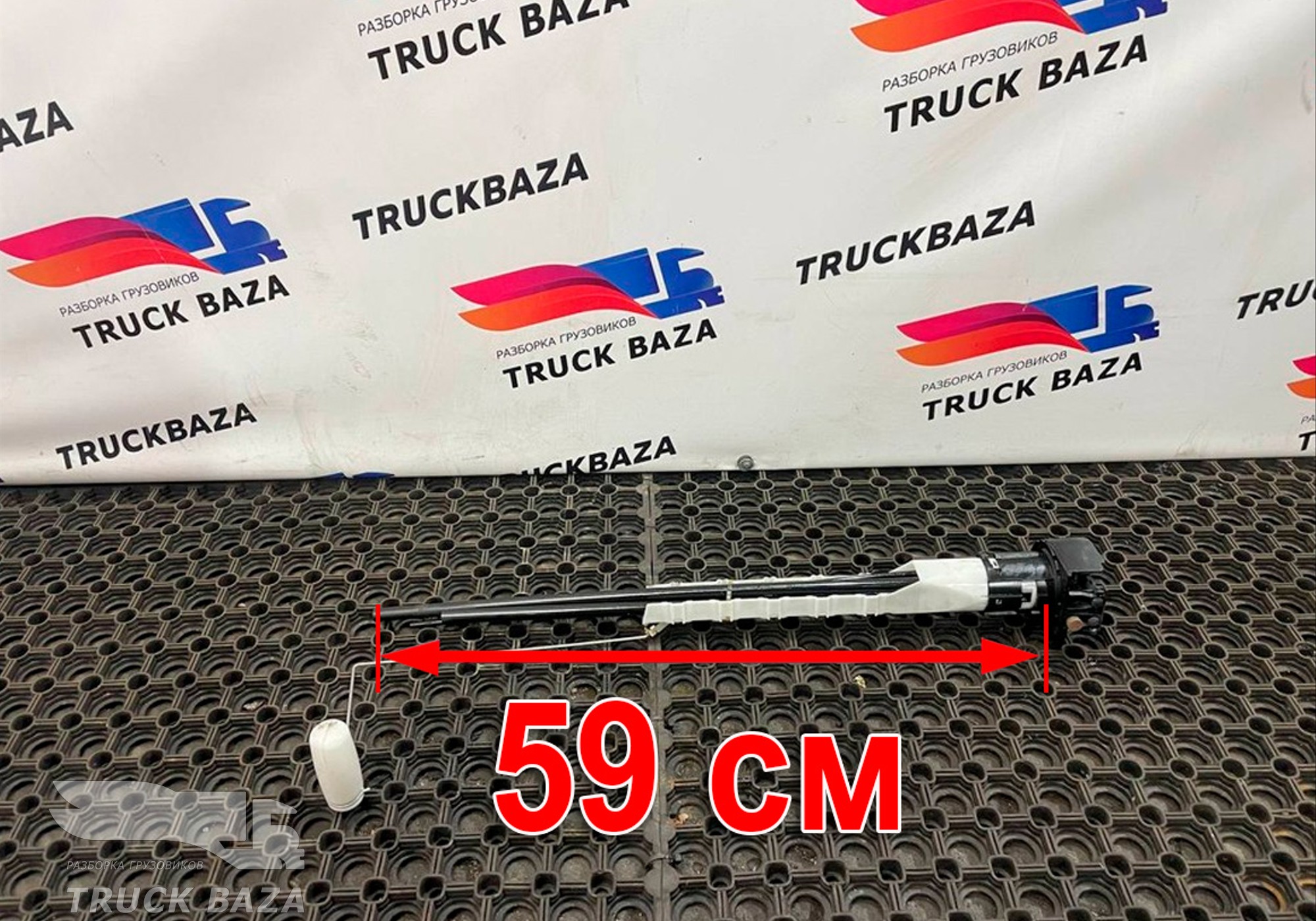 221824054 Топливозаборник для Daf XF105 (с 2005)