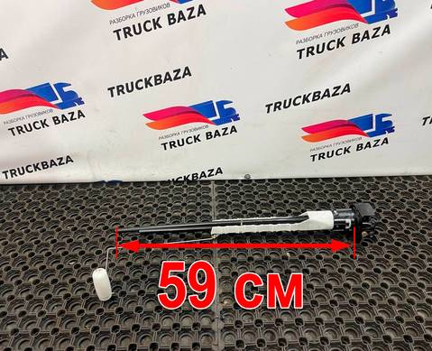 221824054 Топливозаборник для Daf XF105 (с 2005)