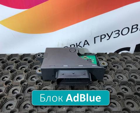 0025409045 Блок управления AdBlue для Mercedes-Benz Actros MP3 (с 2008)