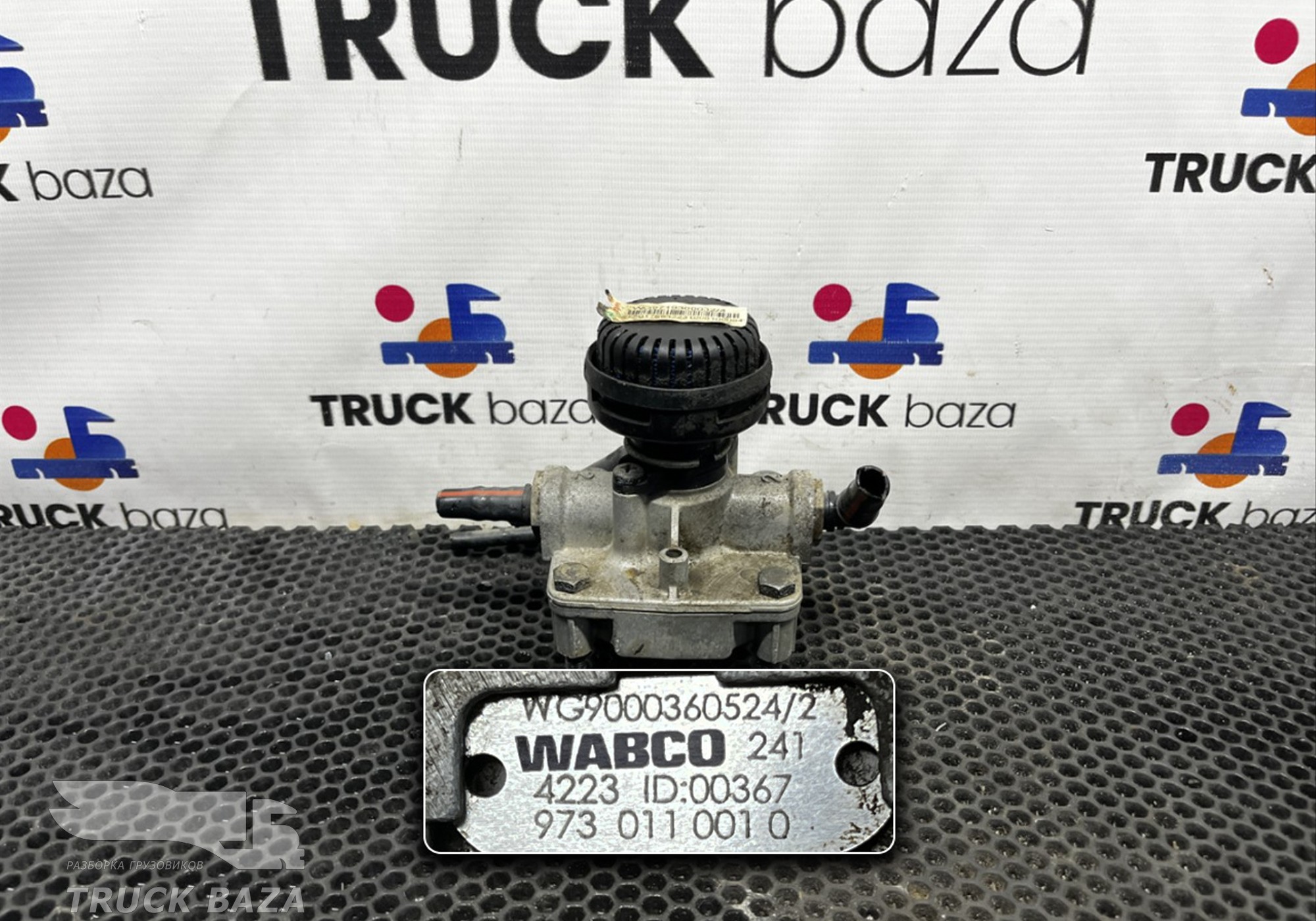 WG9000360524 Клапан ускорительный для Volvo