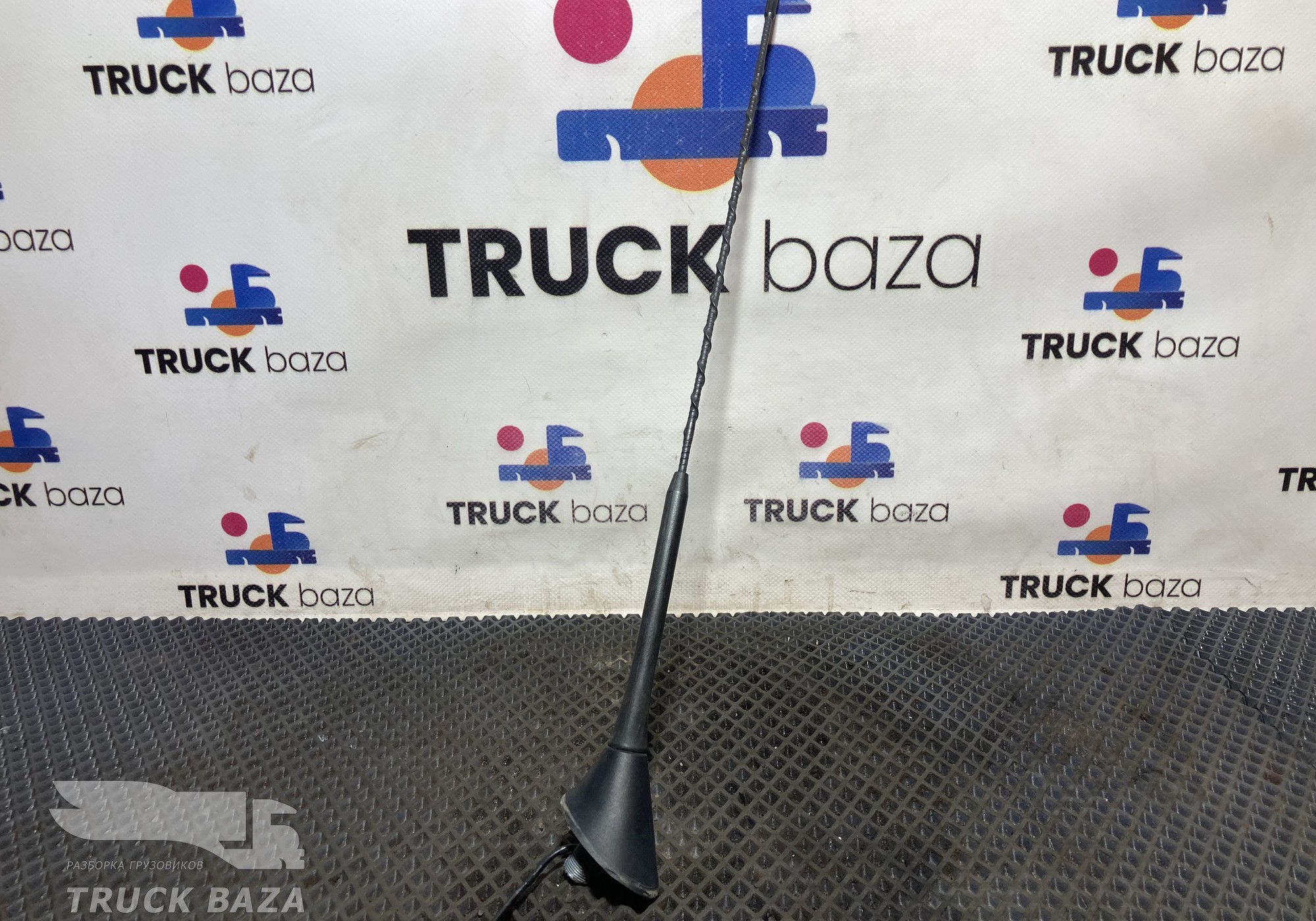 812W281016002 Антенна для Sinotruk Sitrak C7H