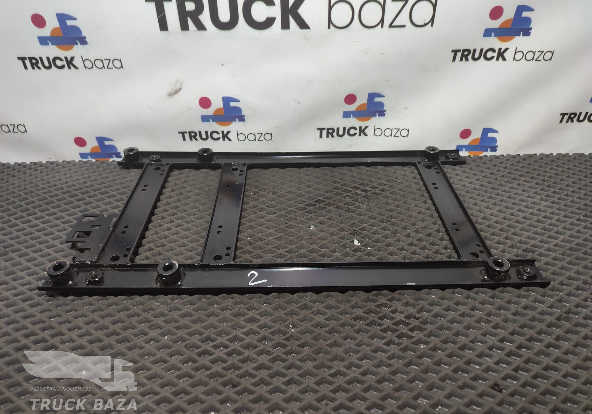 Кронштейн сиденья для Sinotruk Sitrak C7H
