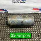 1360401 Ресивер воздушный 15 L для Scania 6-series P (с 2016)