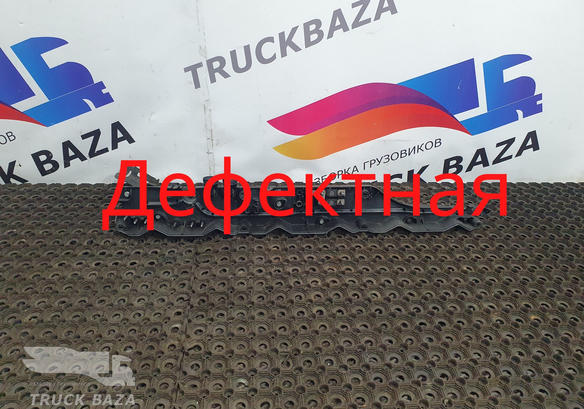 81254240032 Кожух высоковольтных проводов