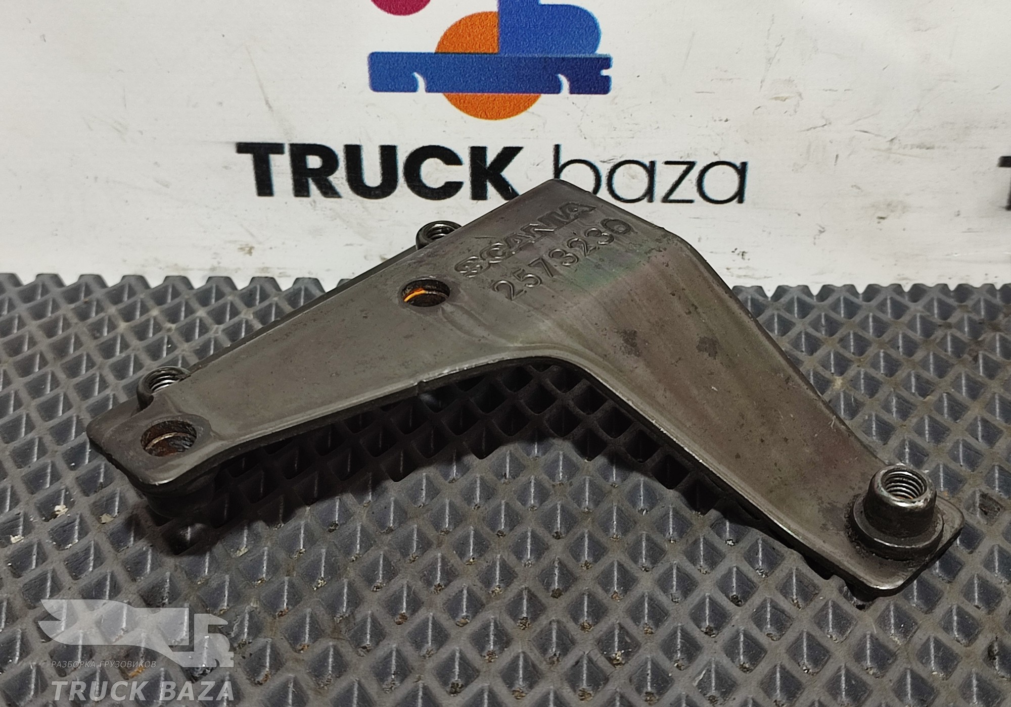 2573230 Кронштейн модулятора для Scania 6-series R (с 2016)