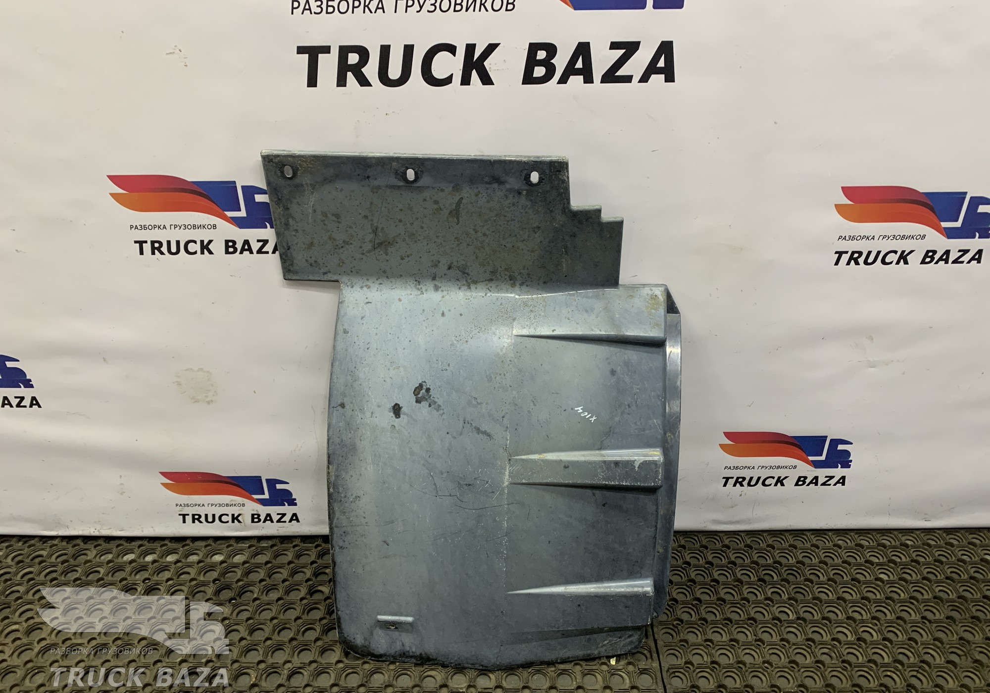 1796248 Подкрылок передний левый