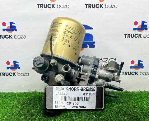 2107993 Осушитель воздуха для Daf XF105 (с 2005)