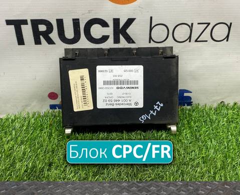 A0014465902 Блок управления CPC/FR для Mercedes-Benz Actros MP3 (с 2008)