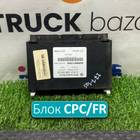 A0014465902 Блок управления CPC/FR для Mercedes-Benz Actros MP3 (с 2008)