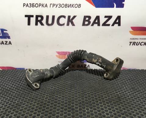 20750296 Трубка турбины для Daf CF