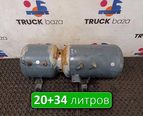 1788475 Ресивер воздушный 20+34 L для Daf XF105 (с 2005)