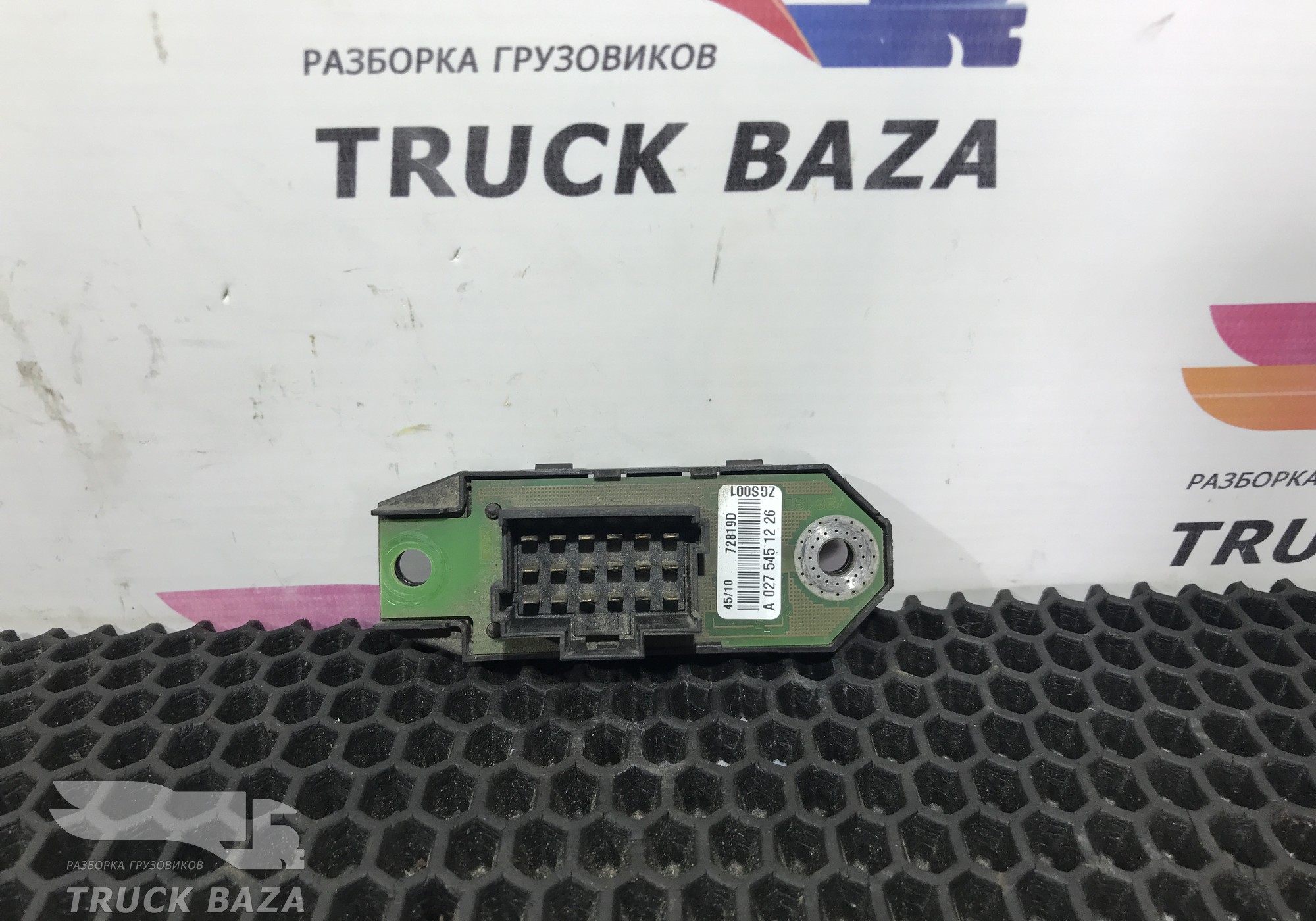 0275451226 Разъем CAN контрольных приборов для Mercedes-Benz Axor
