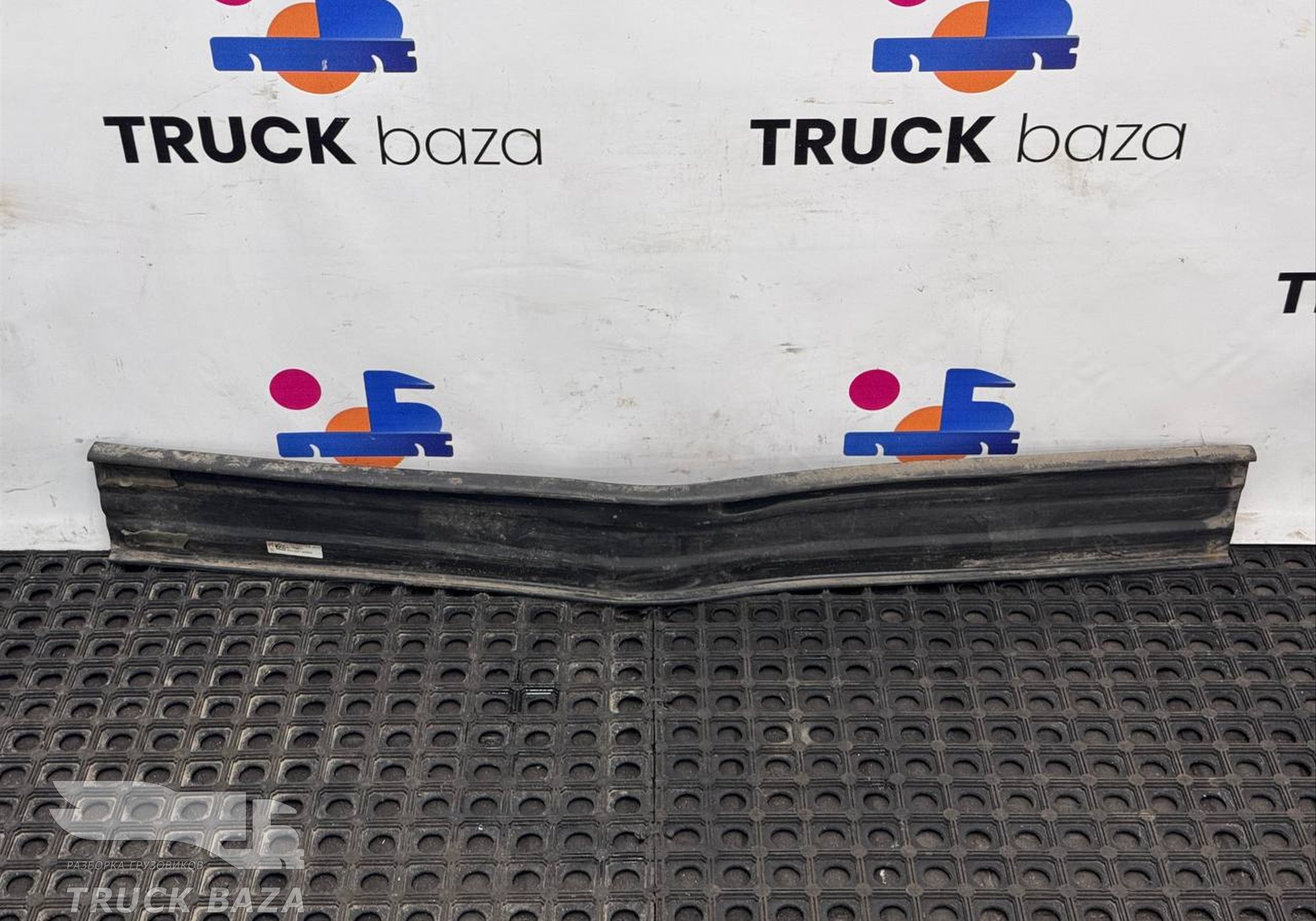 WG9925551063 Прокладка ленты топливного бака для Sinotruk Sitrak C7H