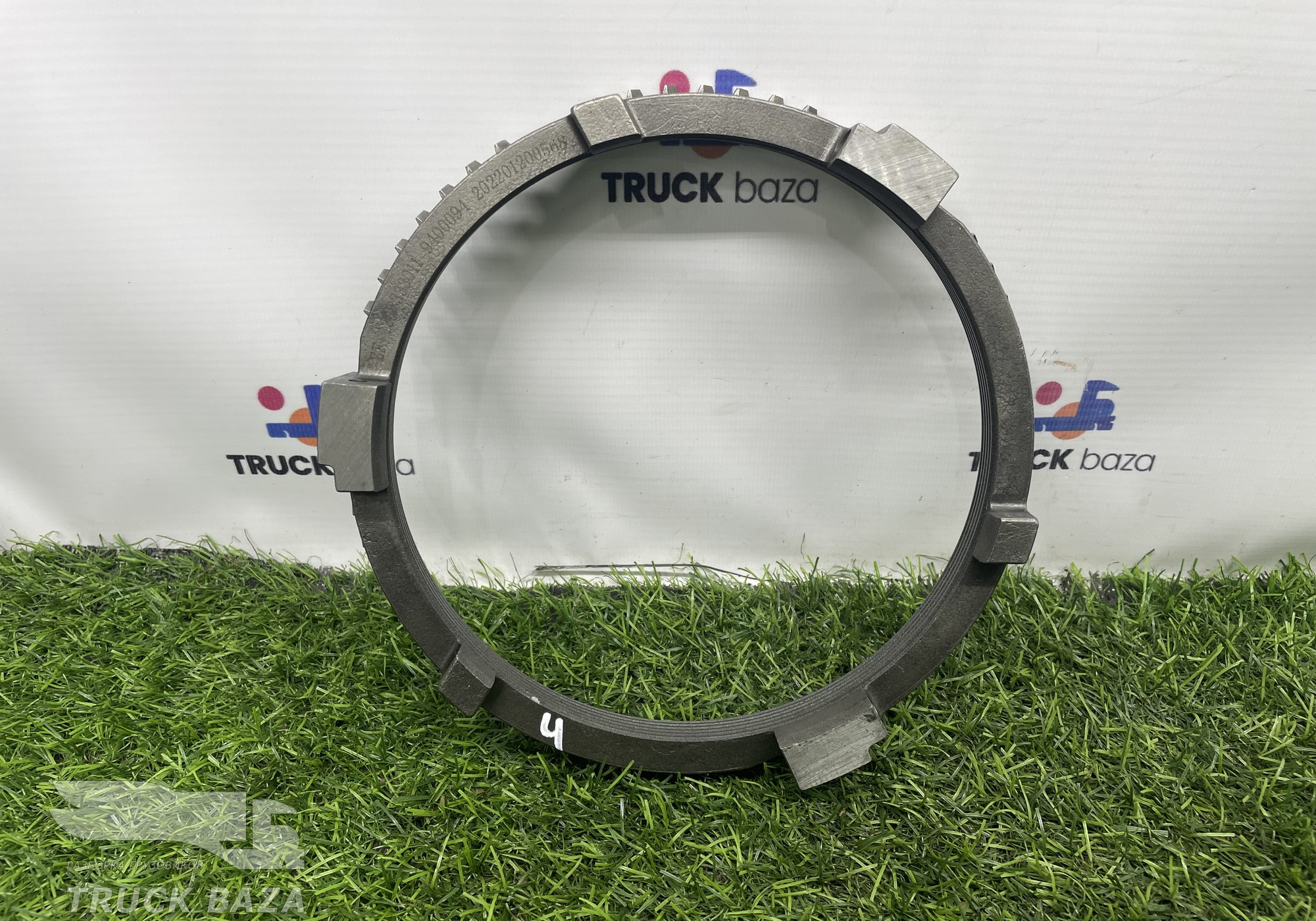 1328333011 Кольцо синхронизатора АКПП ZF 12TX2620TD для КАМАЗ 54901