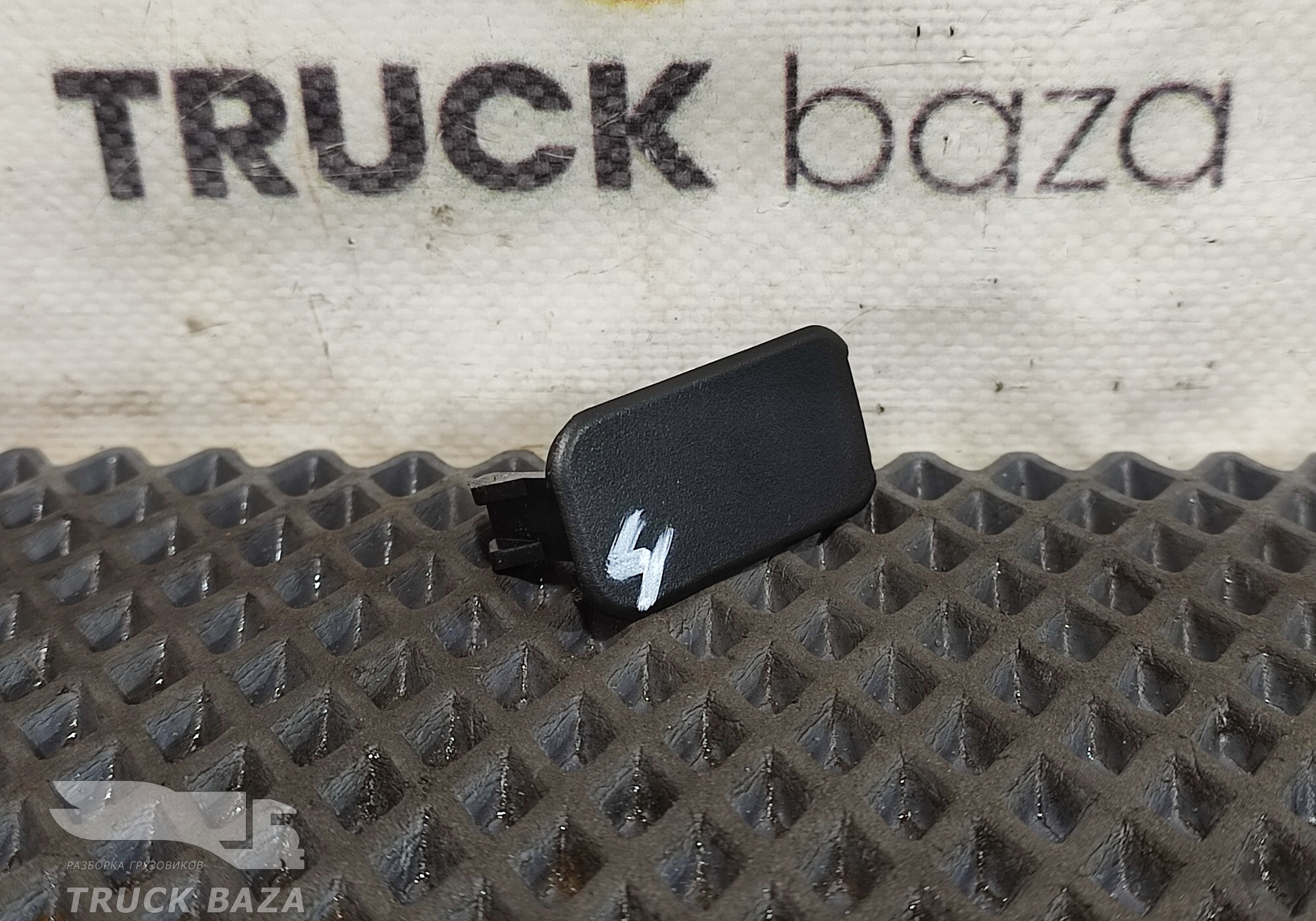 9416891339 Заглушка кнопки