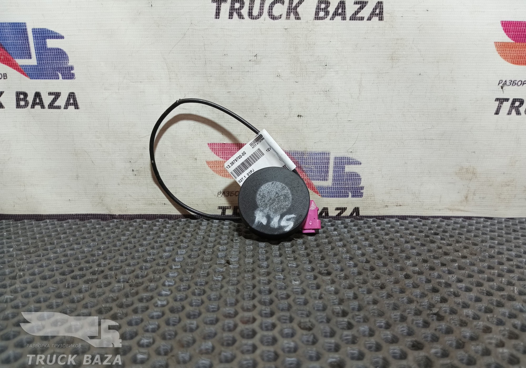 13387970000 Антенна GPS/ГЛОНАСС для Mercedes-Benz Actros