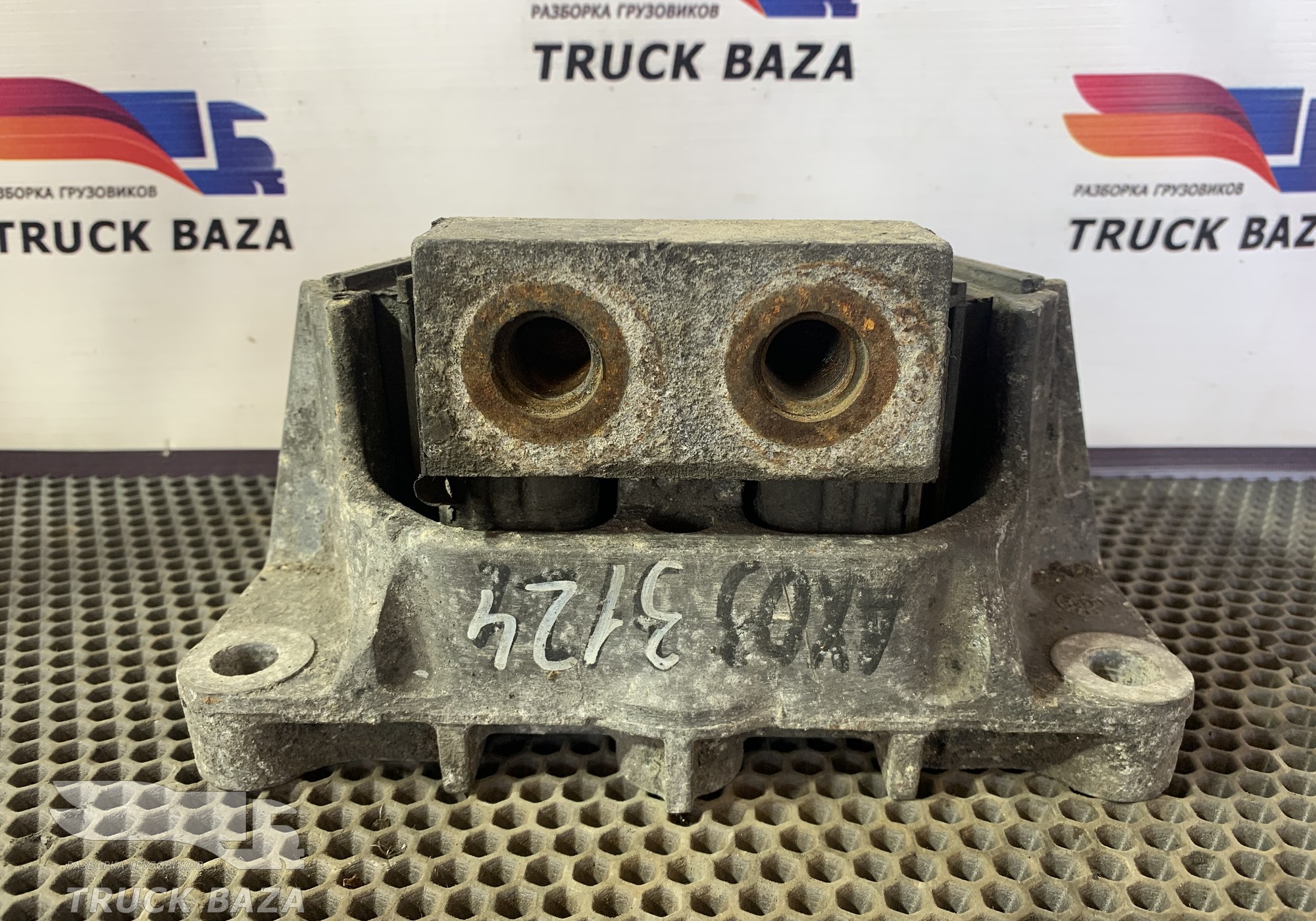 9582413013 Подушка двигателя для Mercedes-Benz Axor