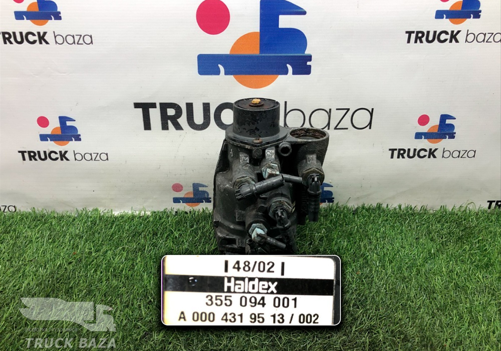 0004319513 Кран управления тормозами прицепа