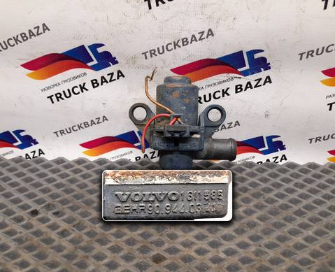 1611585 Кран отопителя для Volvo FE/FL FL12 (с 1995 по 1998)