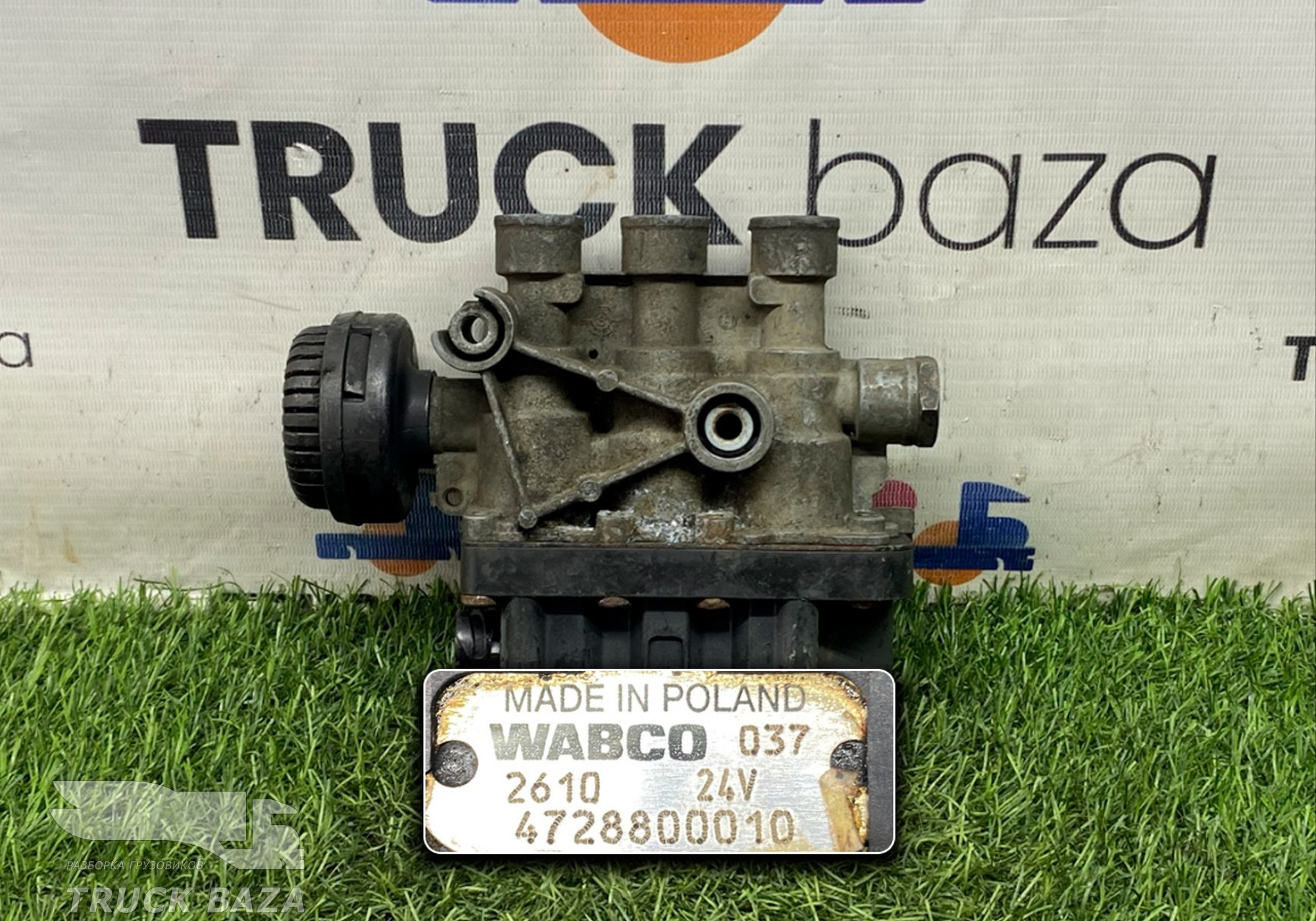 4728800010 Кран уровня пола главный для Iveco EuroCargo II (с 2001 по 2008)