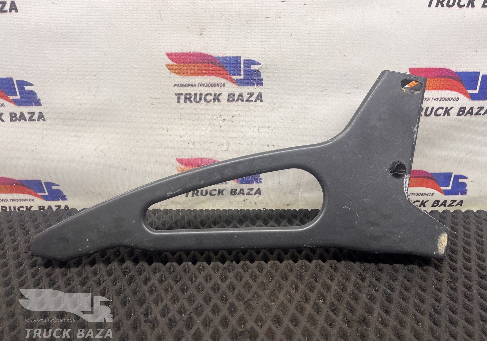 2079639 Кронштейн спойлера