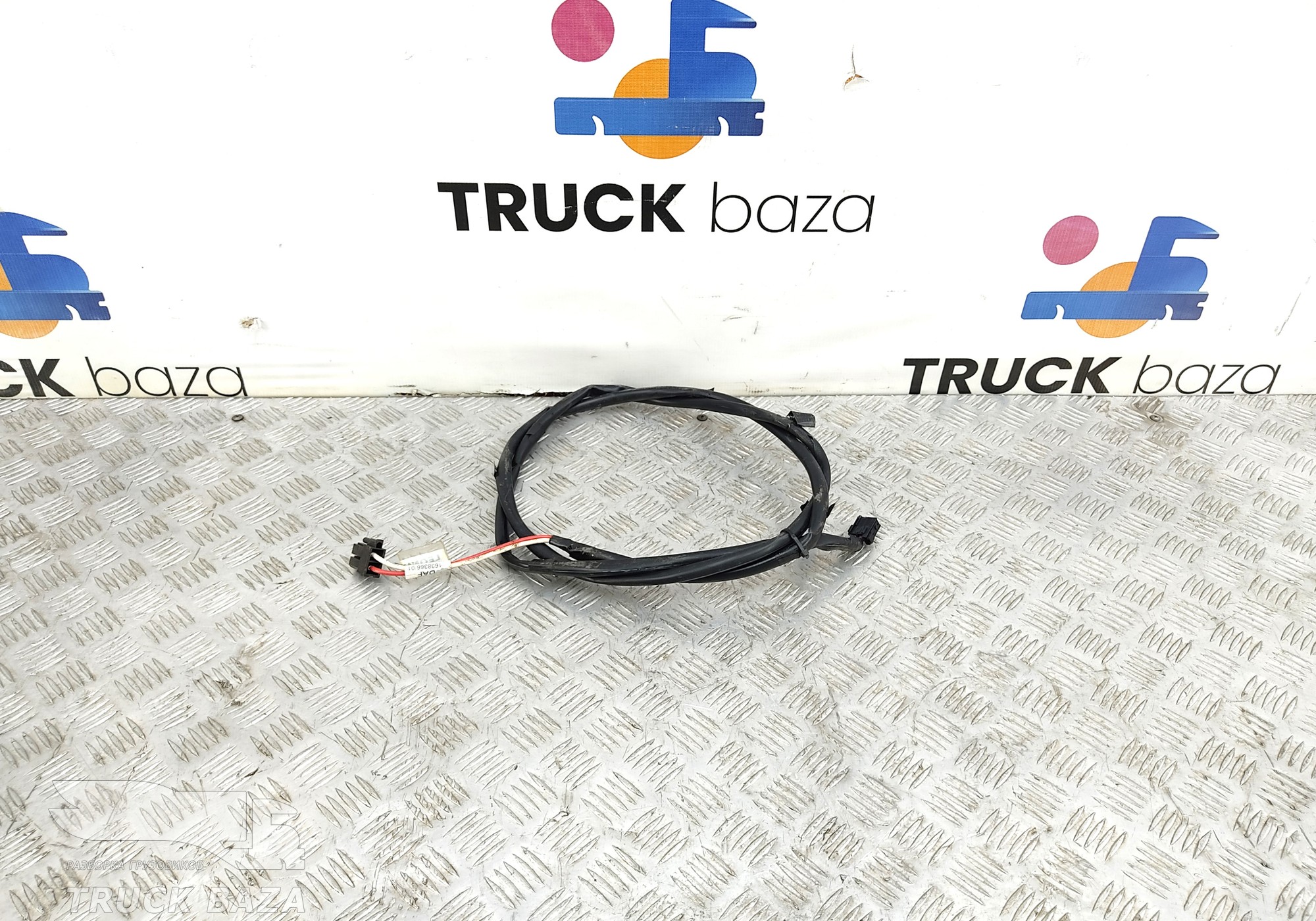 1638366 Проводка кабины для Daf XF105 (с 2005)