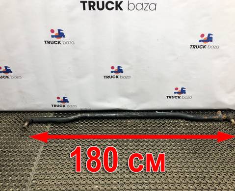 180341405210 Тяга рулевая поперечная для Mercedes-Benz Actros MP2 (с 2002 по 2008)