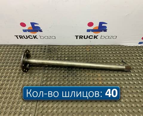A9483571701 Полуось без блокировки для Mercedes-Benz