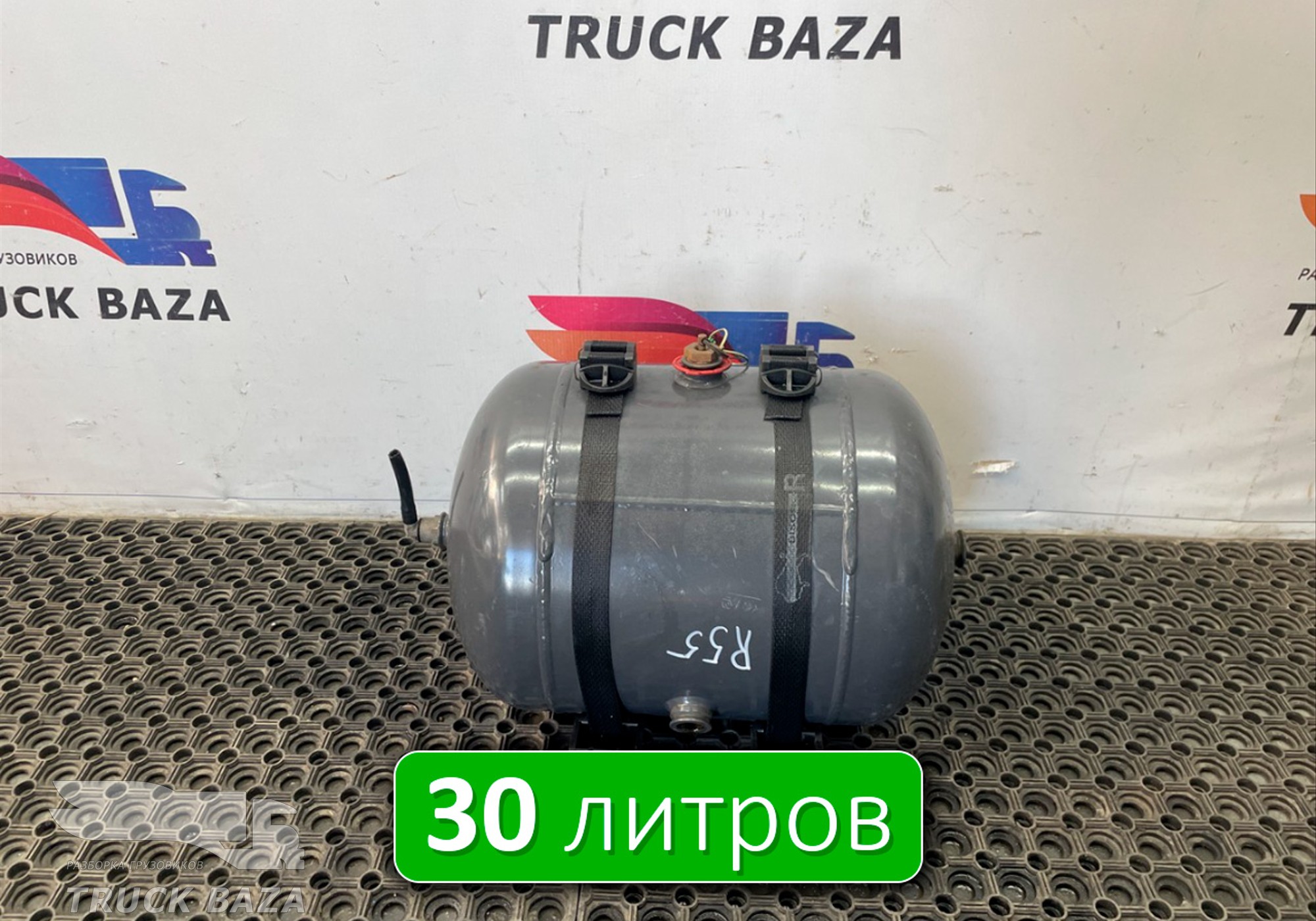 5010525419 Ресивер воздушный L=480 D=320 V=30L для Renault Magnum