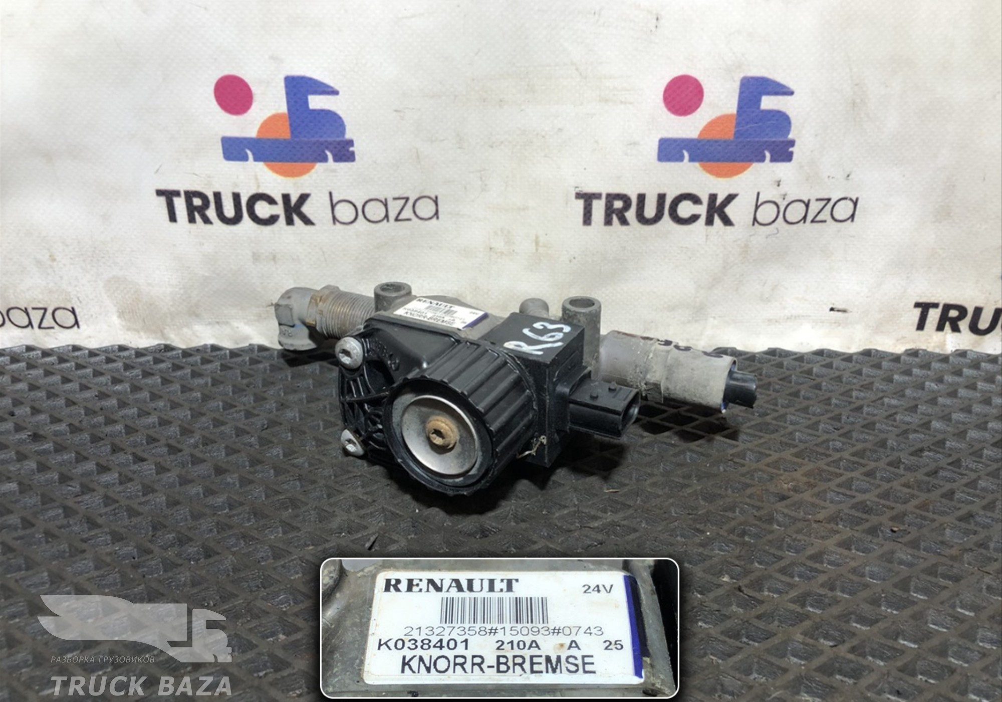 7421327358 Кран ABS для Volvo FH 4 (с 2012)