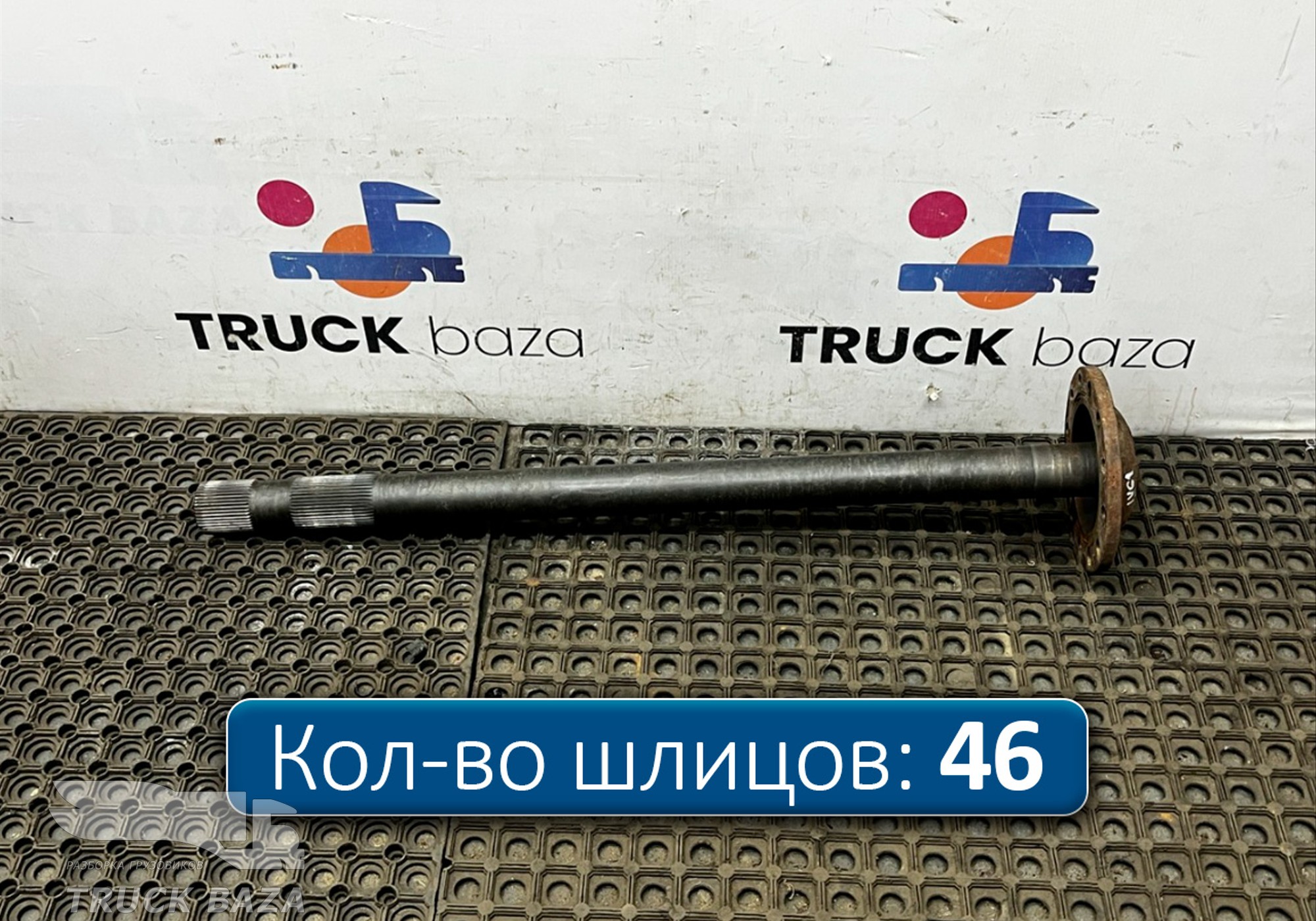 42559741 Полуось с блокировкой для Iveco Stralis I (с 2002)