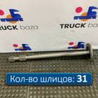 711W355020149 Полуось с блокировкой для Sinotruk Sitrak C7H
