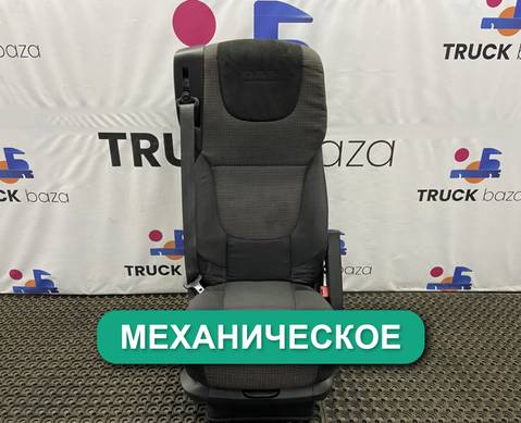 1879250 Сиденье пассажирское механическое для Daf XF105 (с 2005)