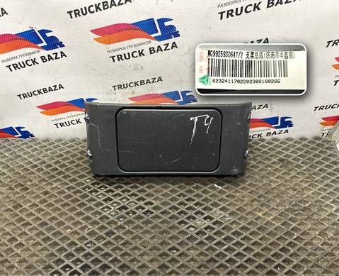 AZ962579000550 Датчик радарный для Sinotruk Sitrak C7H