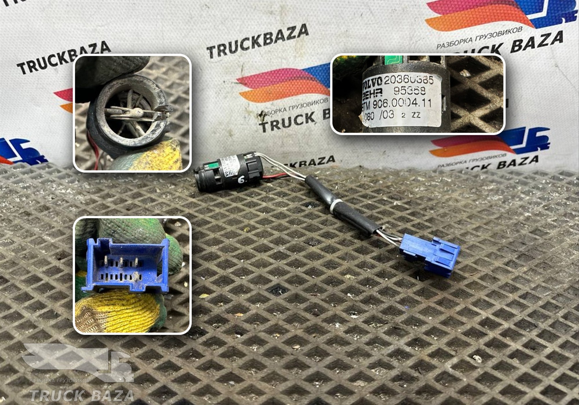 20360385 Датчик температуры для Volvo FM II (с 2002)